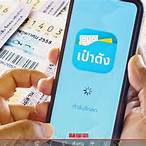www.สลาก80 ลงทะเบียน